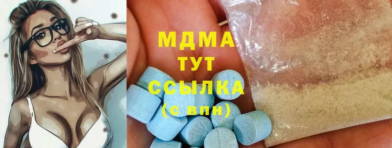 mega зеркало  Ступино  MDMA кристаллы 